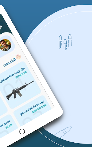 Action Point oman screenshot