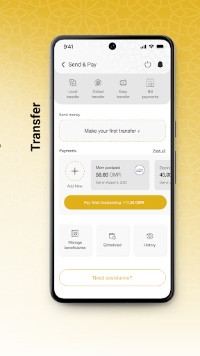 Ahli Islamic M-Bank screenshot