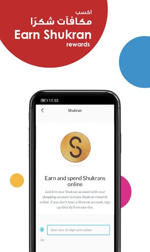 Centrepoint screenshot