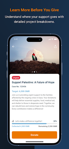 Dar Al Atta screenshot