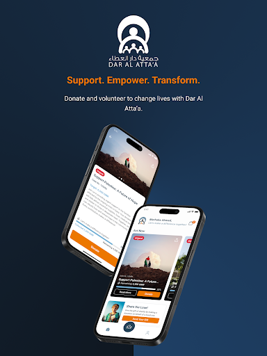 Dar Al Atta screenshot