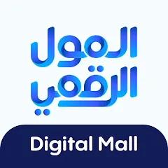 Digital Mall