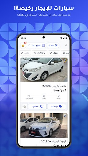 Digital Mall screenshot