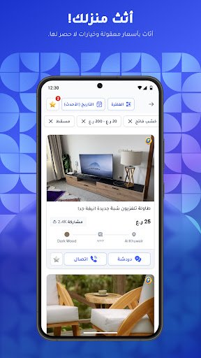 Digital Mall screenshot