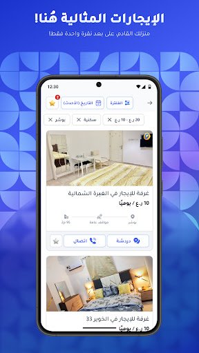 Digital Mall screenshot