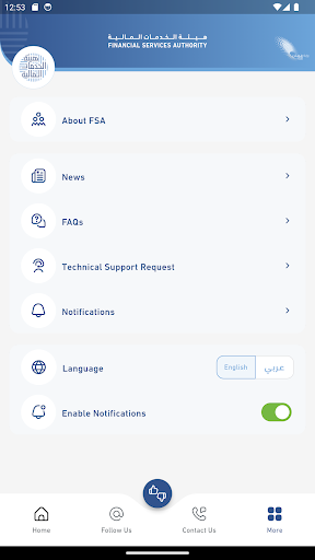 Financial Services Authority screenshot