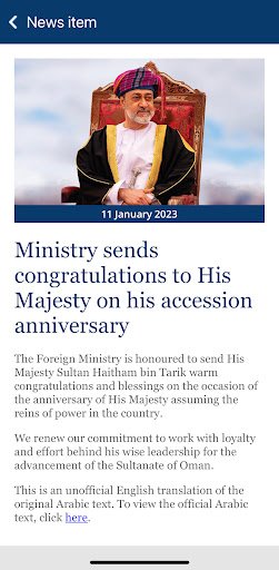 Foreign Ministry screenshot