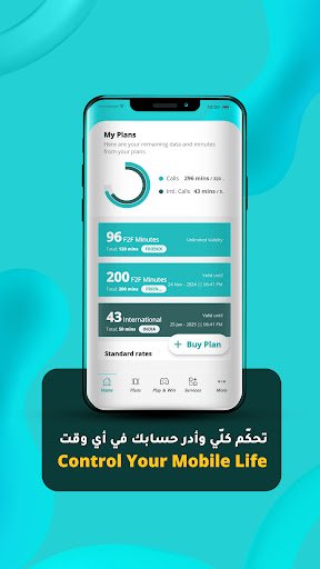 Friendi Mobile Oman screenshot
