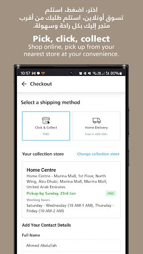Home Centre screenshot