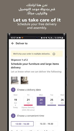Home Centre screenshot