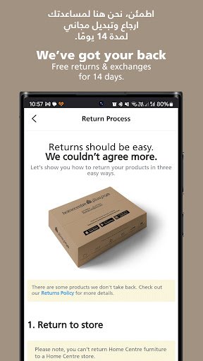 Home Centre screenshot