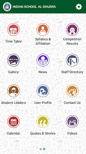 Indian SchoolΓÇÅ screenshot