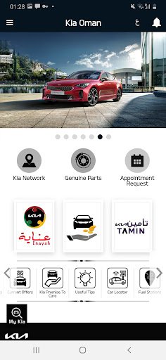 Kia Oman screenshot