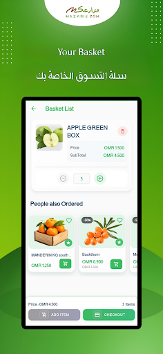 mazariecom screenshot