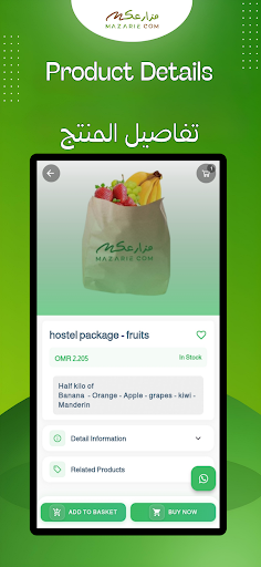 mazariecom screenshot