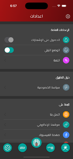 Media portal screenshot