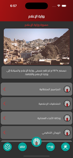 Media portal screenshot