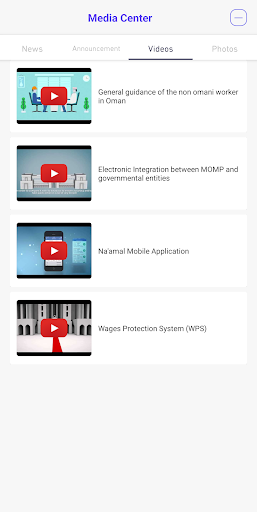 MOL-Ma'ak screenshot