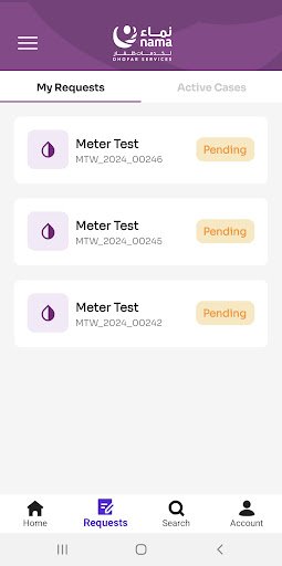 NAMA Dhofar Services screenshot