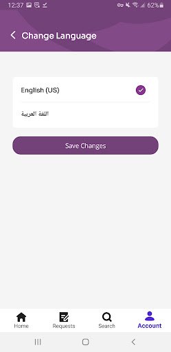 NAMA Dhofar Services screenshot