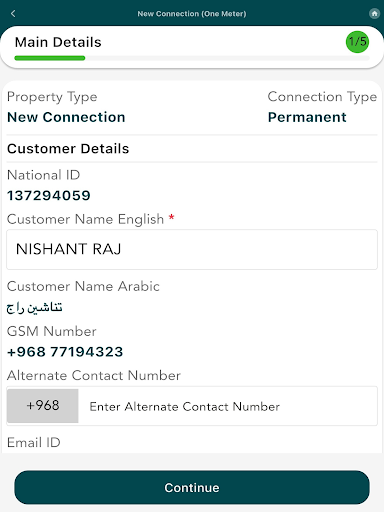 Nama Water screenshot