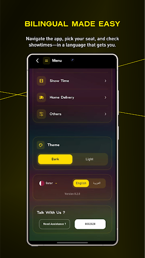 Novo Cinemas screenshot