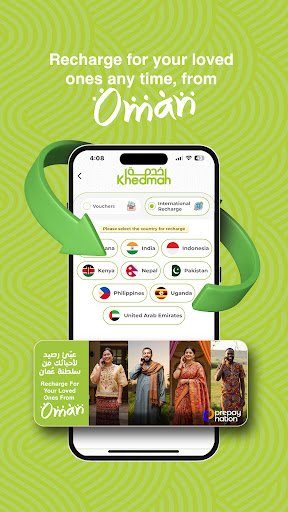 OIFC Khedmah screenshot