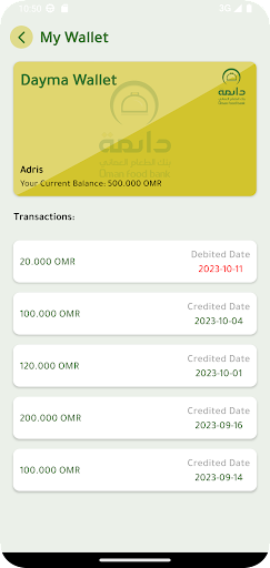 Oman Food Bank screenshot