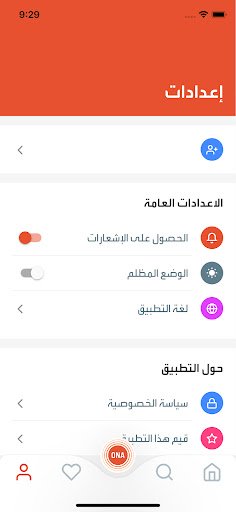 Oman News Agency screenshot