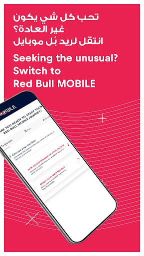 Red Bull MOBILE screenshot
