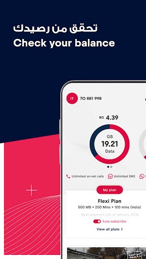 Red Bull MOBILE screenshot