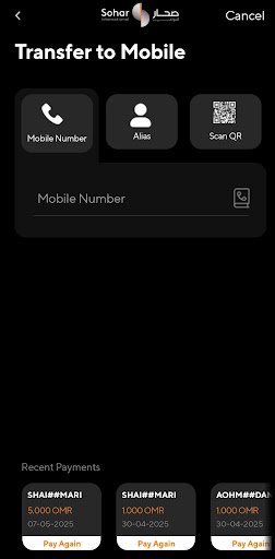 Sohar International screenshot