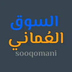 SooqOmani