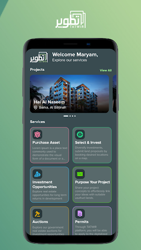 Tatwir screenshot
